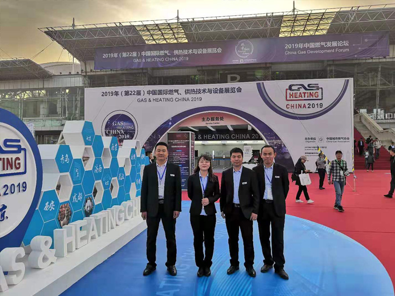 我公司参加的2019年（第22届）中国国际燃气、供热技术与设备展会圆满成功