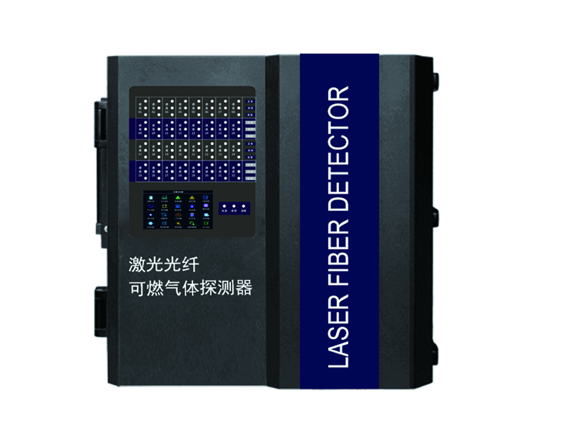 GDB-LS-32激光光纤气体探测器