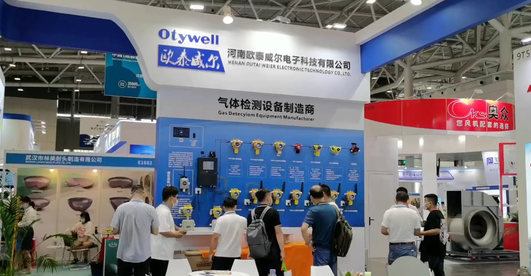 第二十二届中国国际石油石化技术装备展览会正在进行中