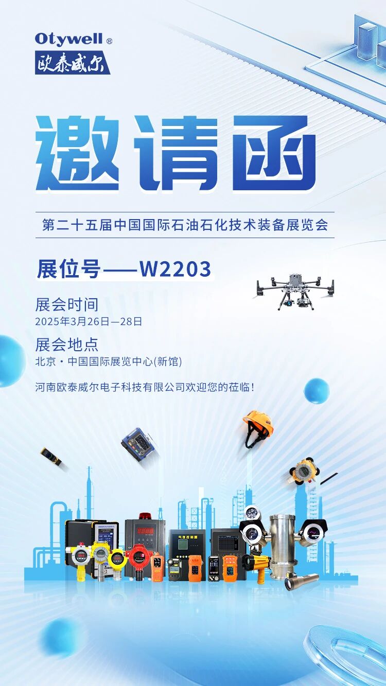 微信图片_2025-11-06_150025_956